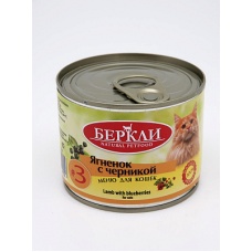 Беркли Local консервы для кошек №3 Ягненок с черникой, 200 г