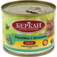 Беркли Local консервы для кошек №4 Индейка с ягодами, 200 г