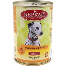 Беркли Local консервы для собак №5 Индейка с рисом, 400 г